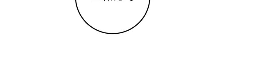 变身成女帝 - 第126话 被挖墙角？ - 第39张图