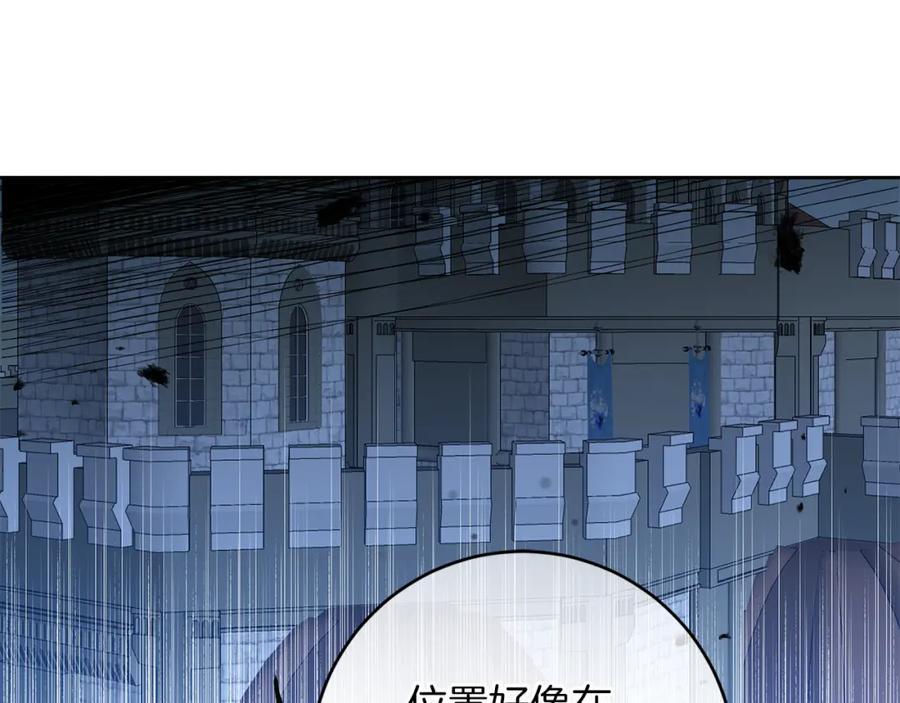 变身成女帝 - 第127话 宴会突生变故 - 第62张图