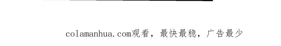 变身成女帝 - 第127话 宴会突生变故 - 第185张图