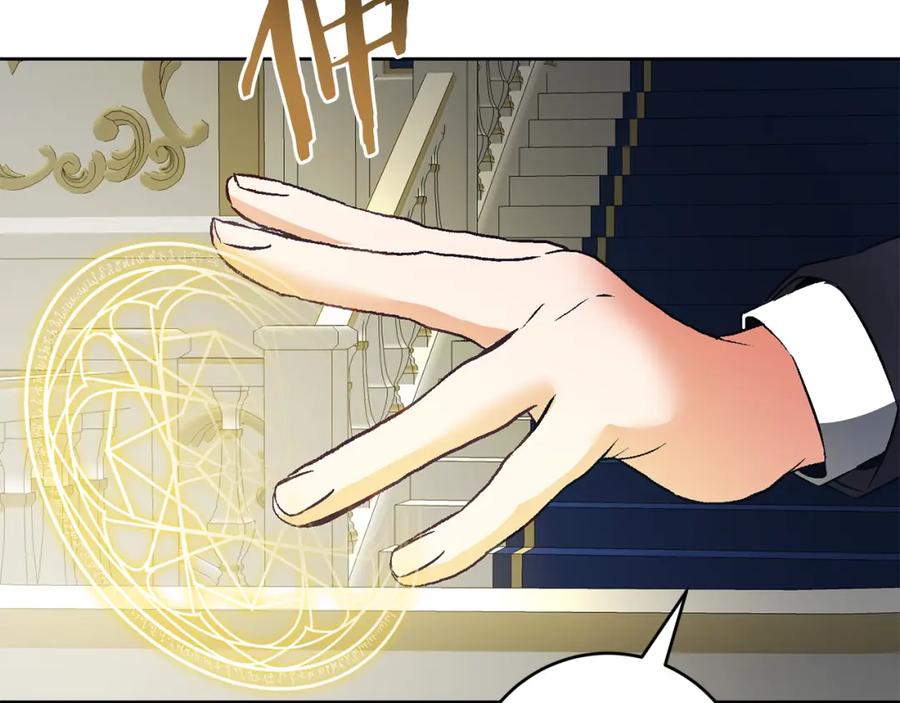 变身成女帝 - 第127话 宴会突生变故 - 第119张图