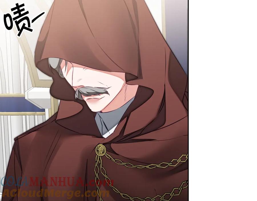 变身成女帝 - 第127话 宴会突生变故 - 第129张图