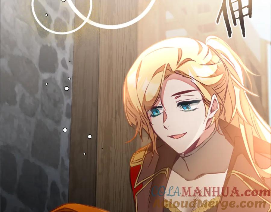 变身成女帝 - 第127话 宴会突生变故 - 第13张图