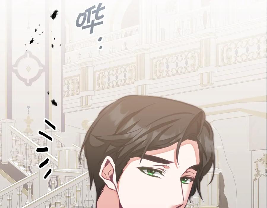 变身成女帝 - 第127话 宴会突生变故 - 第74张图