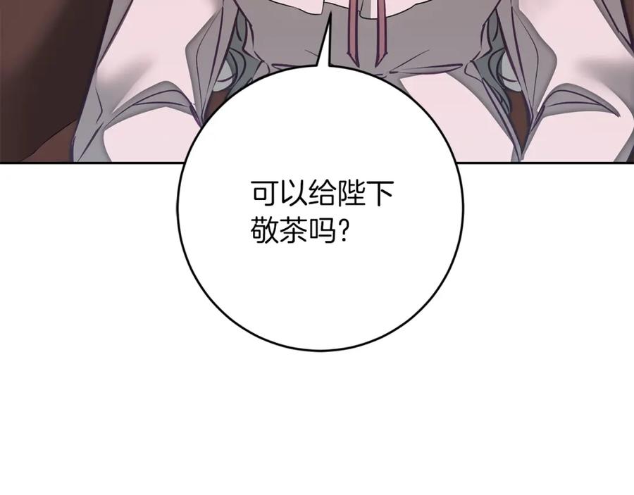 变身成女帝 - 第127话 宴会突生变故 - 第171张图