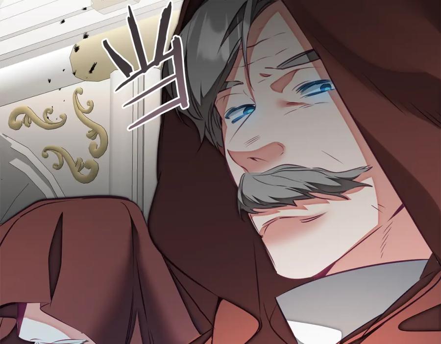 变身成女帝 - 第127话 宴会突生变故 - 第124张图