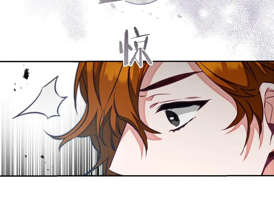 变身成女帝 - 第127话 宴会突生变故 - 第56张图