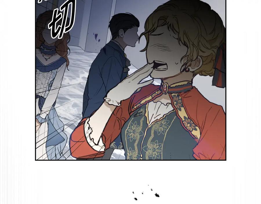 变身成女帝 - 第127话 宴会突生变故 - 第88张图