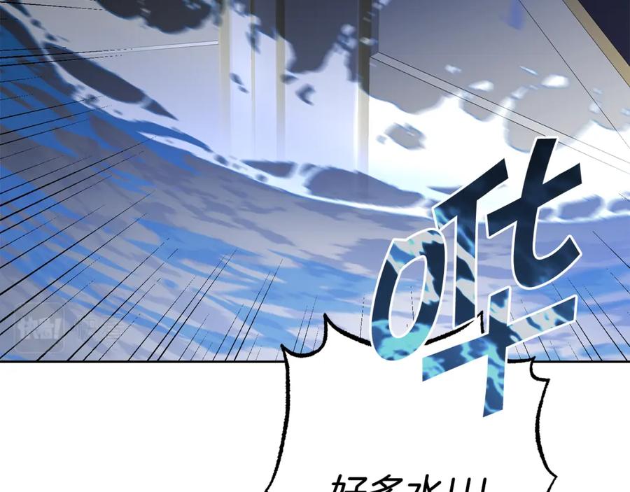 变身成女帝 - 第127话 宴会突生变故 - 第90张图