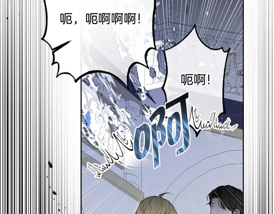 变身成女帝 - 第127话 宴会突生变故 - 第83张图