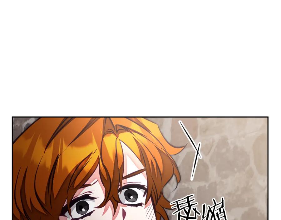 变身成女帝 - 第127话 宴会突生变故 - 第15张图