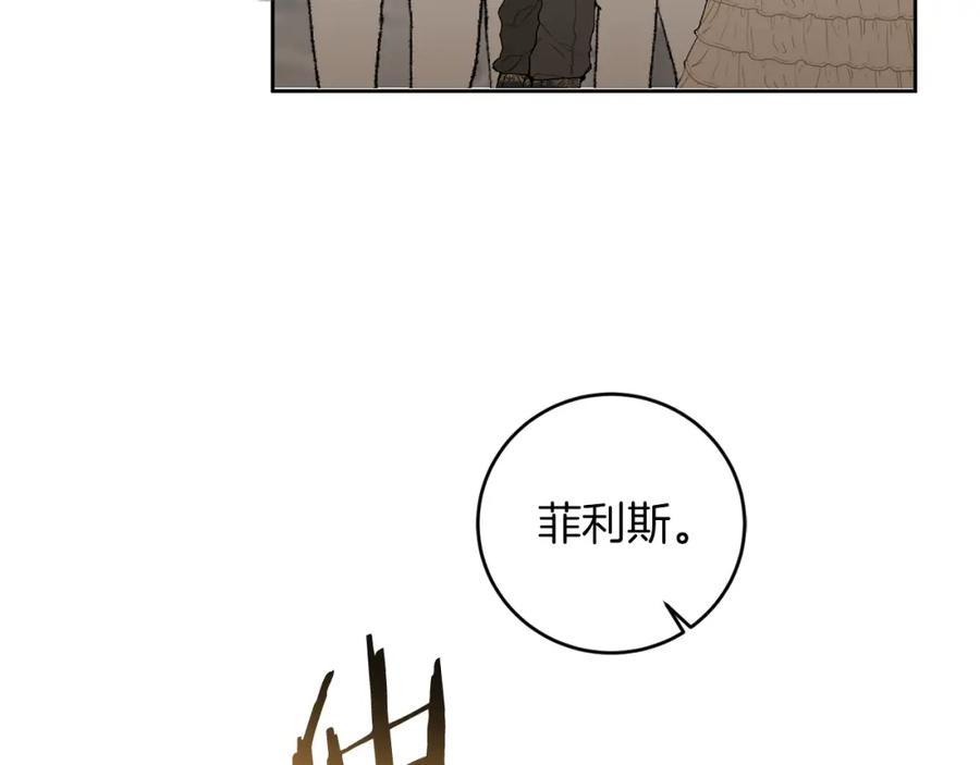 变身成女帝 - 第127话 宴会突生变故 - 第118张图