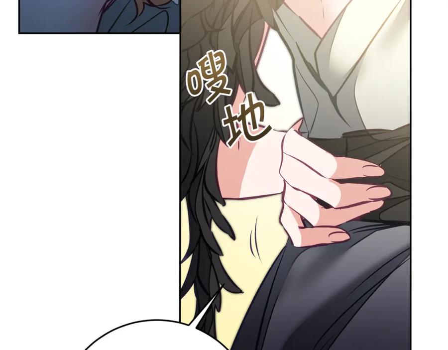 变身成女帝 - 第127话 宴会突生变故 - 第42张图