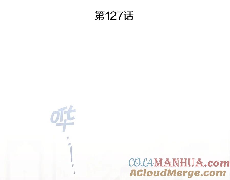 变身成女帝 - 第127话 宴会突生变故 - 第73张图