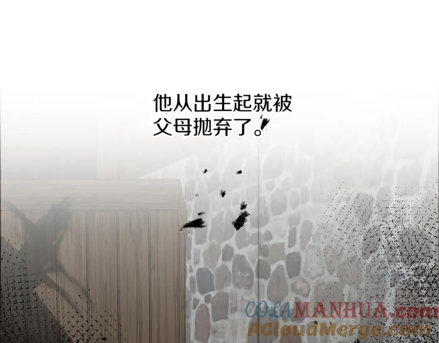 变身成女帝 - 第127话 宴会突生变故 - 第5张图