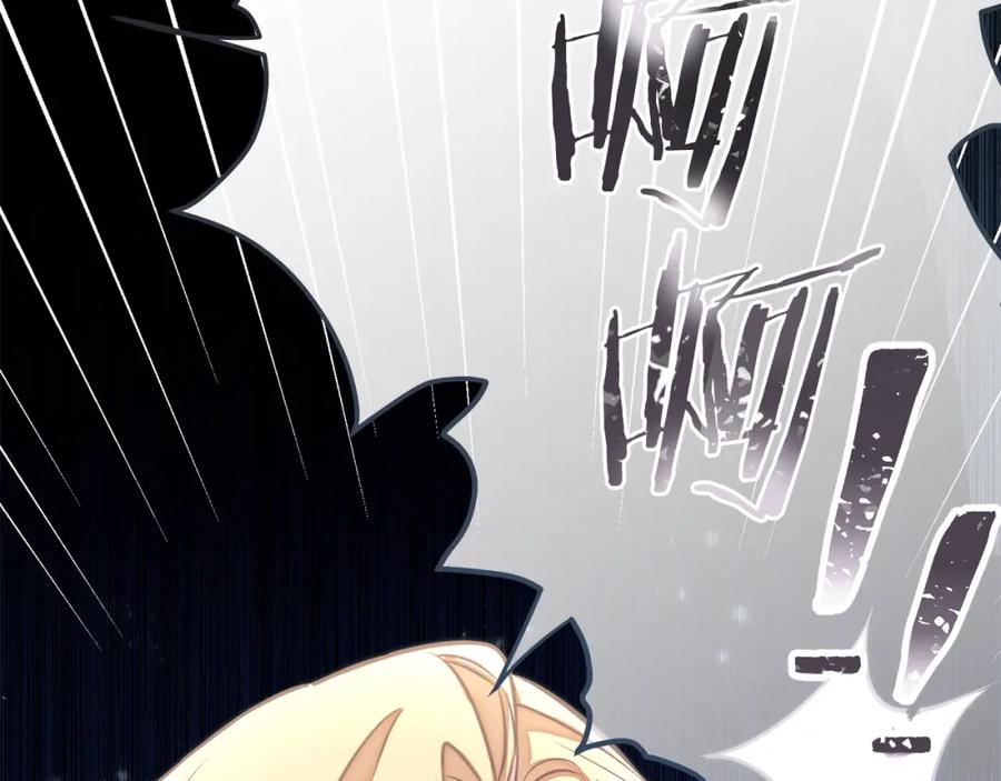 变身成女帝 - 第127话 宴会突生变故 - 第64张图