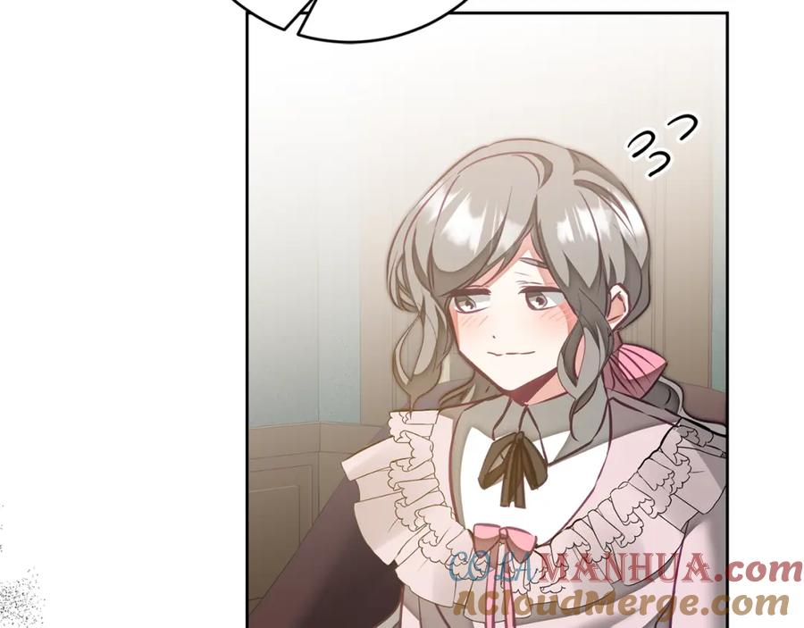 变身成女帝 - 第127话 宴会突生变故 - 第173张图