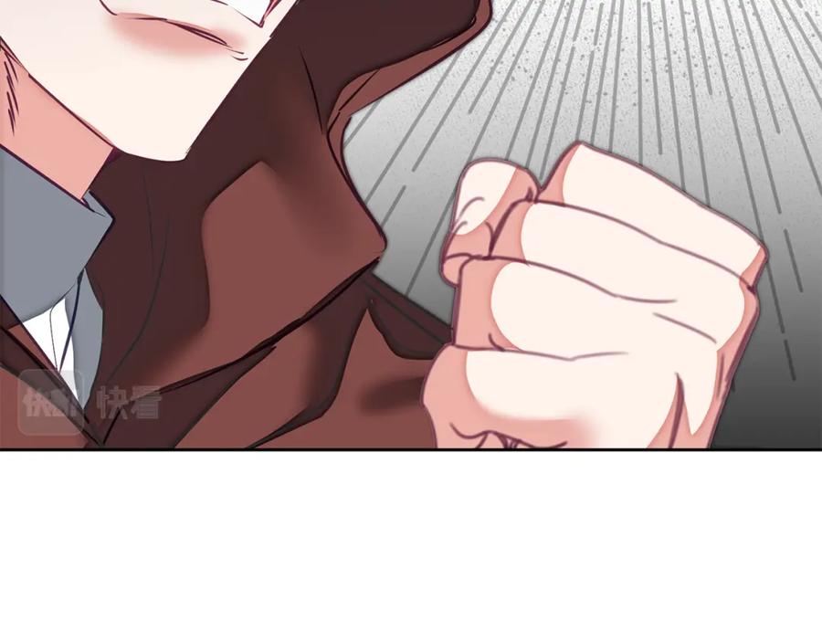 变身成女帝 - 第127话 宴会突生变故 - 第147张图