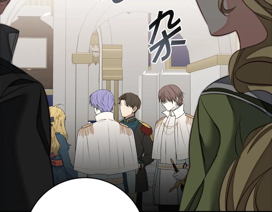 变身成女帝 - 第127话 宴会突生变故 - 第80张图