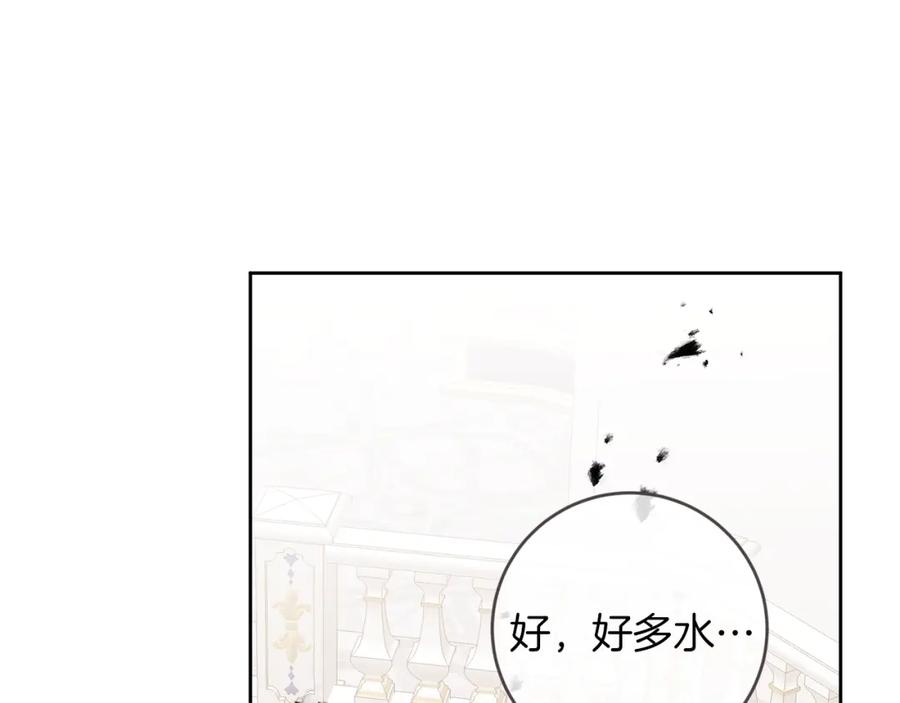 变身成女帝 - 第127话 宴会突生变故 - 第116张图