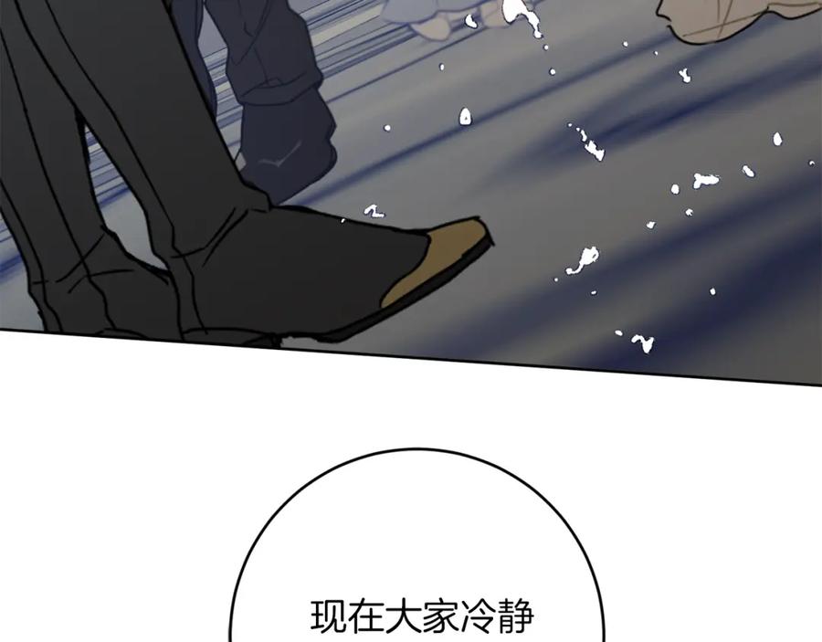 变身成女帝 - 第127话 宴会突生变故 - 第135张图