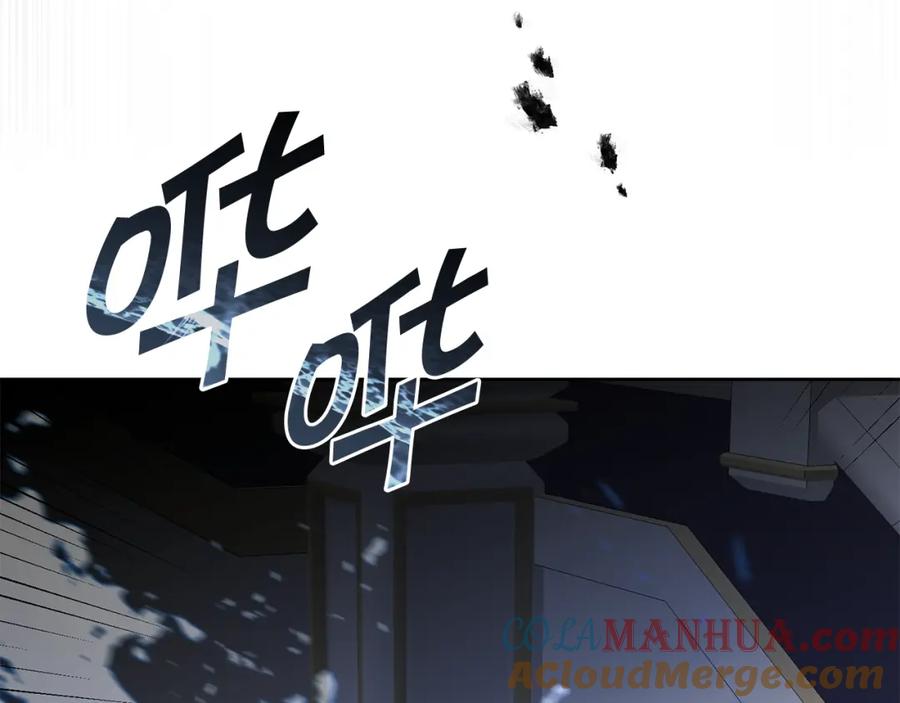 变身成女帝 - 第127话 宴会突生变故 - 第89张图