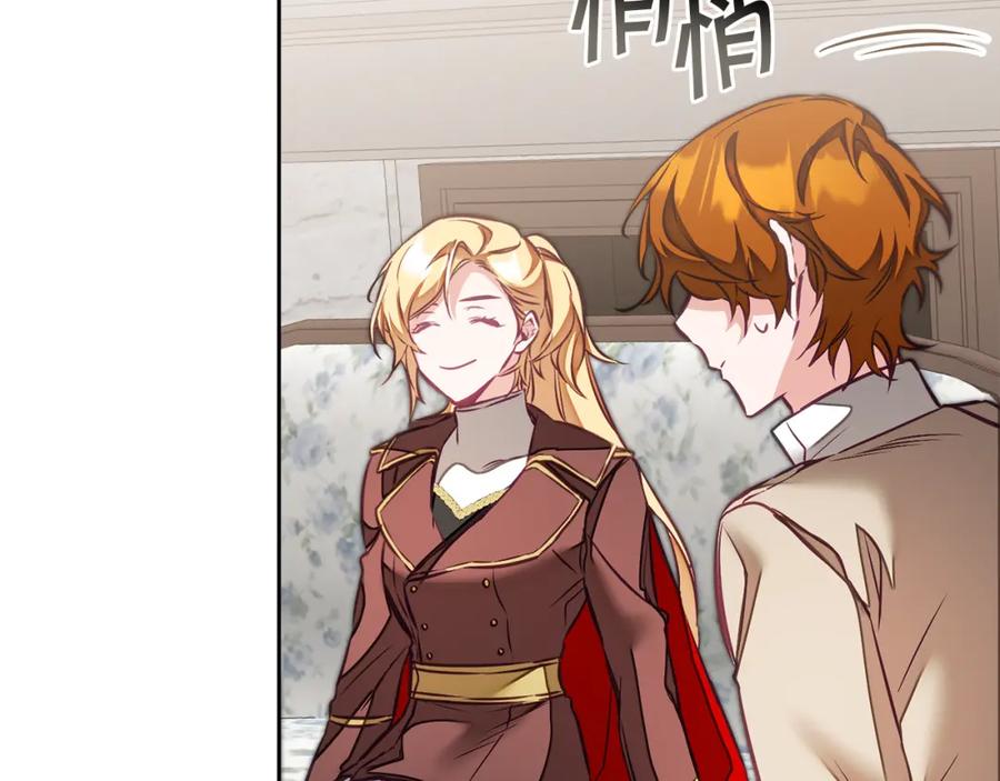 变身成女帝 - 第127话 宴会突生变故 - 第31张图