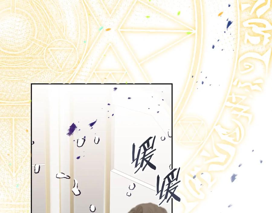 变身成女帝 - 第127话 宴会突生变故 - 第132张图