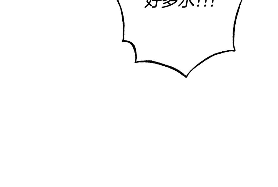 变身成女帝 - 第127话 宴会突生变故 - 第91张图