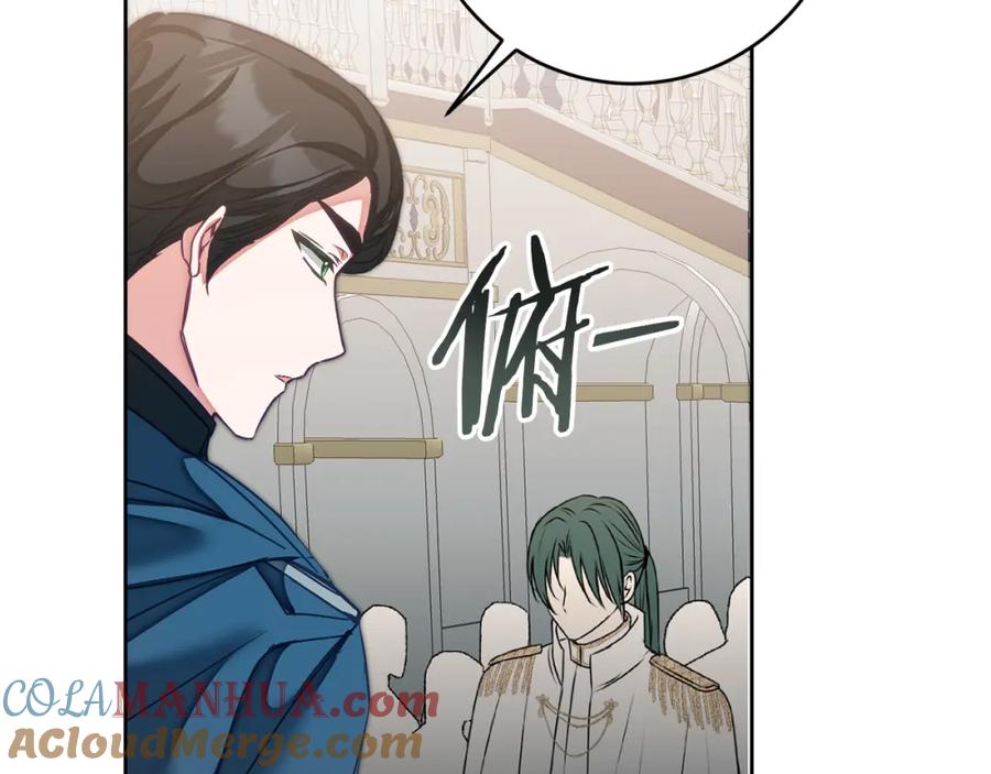 变身成女帝 - 第127话 宴会突生变故 - 第77张图