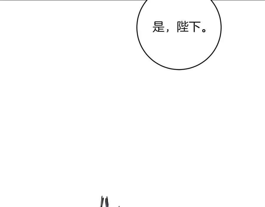 变身成女帝 - 第127话 宴会突生变故 - 第120张图