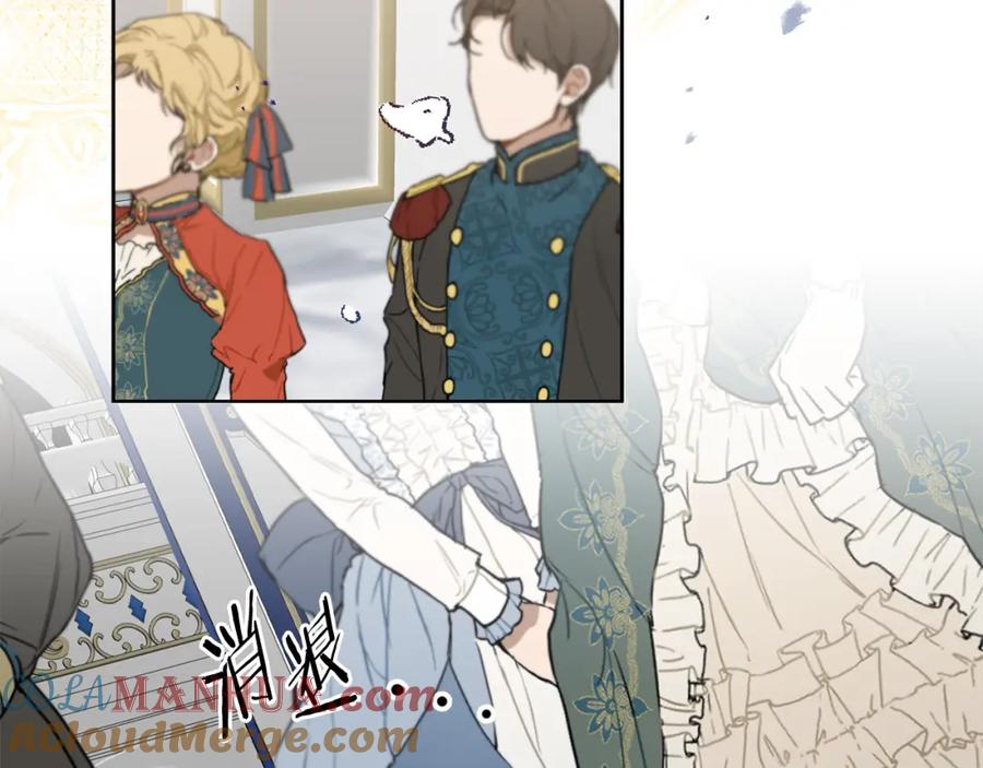 变身成女帝 - 第127话 宴会突生变故 - 第133张图