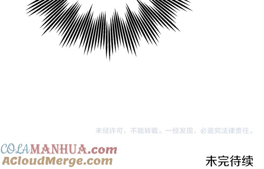 变身成女帝 - 第127话 宴会突生变故 - 第177张图