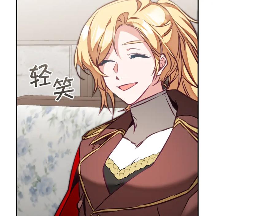 变身成女帝 - 第127话 宴会突生变故 - 第27张图