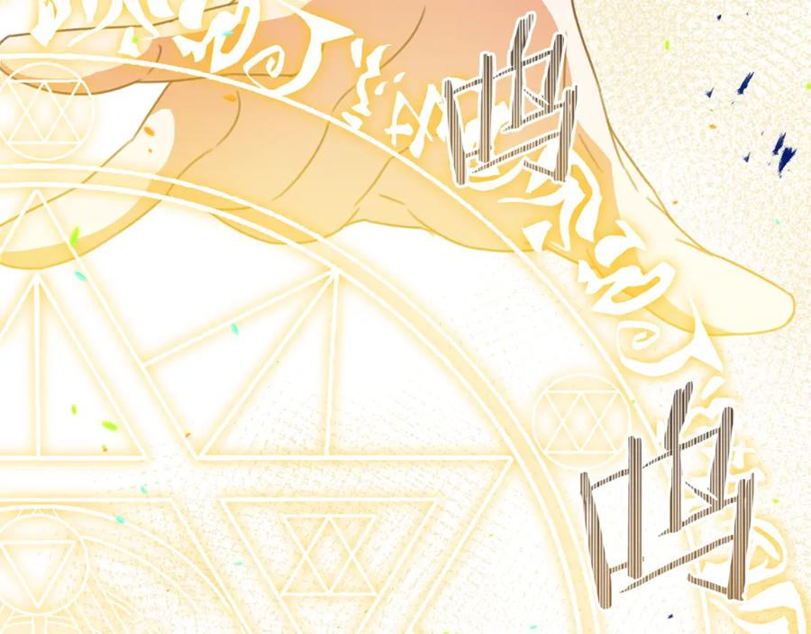 变身成女帝 - 第127话 宴会突生变故 - 第131张图