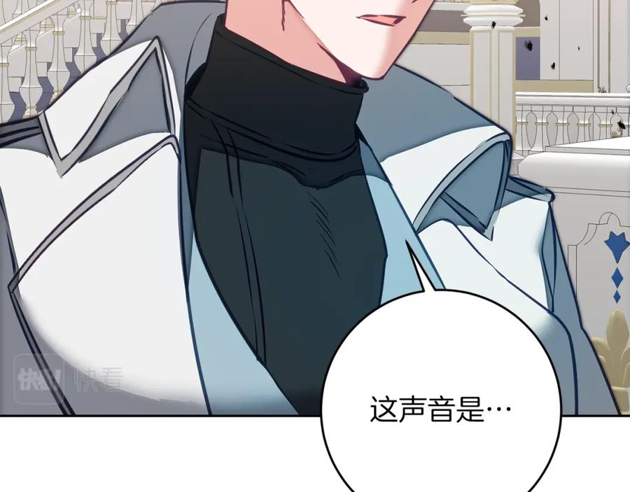 变身成女帝 - 第127话 宴会突生变故 - 第75张图