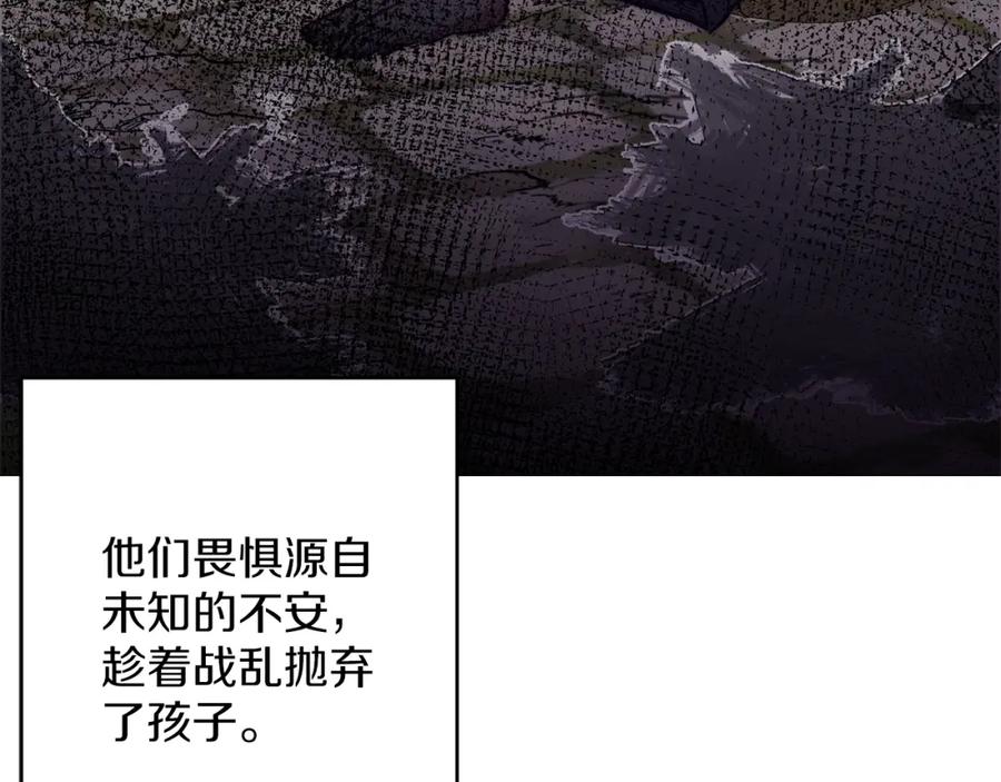 变身成女帝 - 第127话 宴会突生变故 - 第7张图