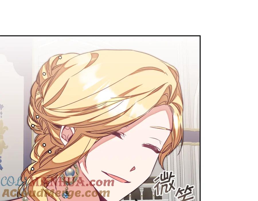 变身成女帝 - 第127话 宴会突生变故 - 第137张图