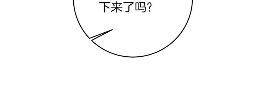 变身成女帝 - 第127话 宴会突生变故 - 第136张图