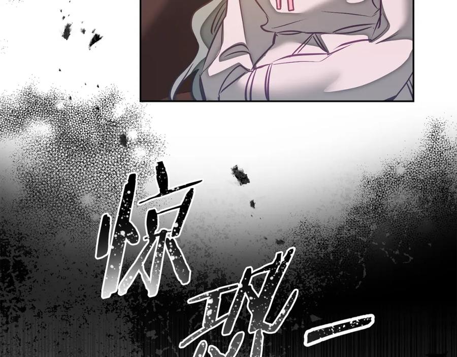 变身成女帝 - 第127话 宴会突生变故 - 第174张图