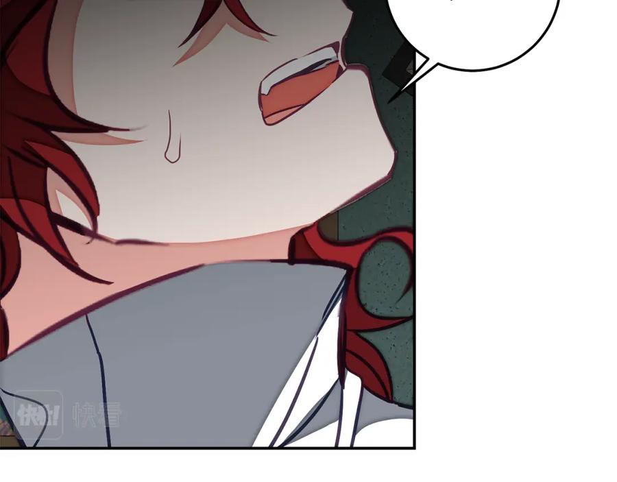 变身成女帝 - 第128话 敌人找上门 - 第151张图