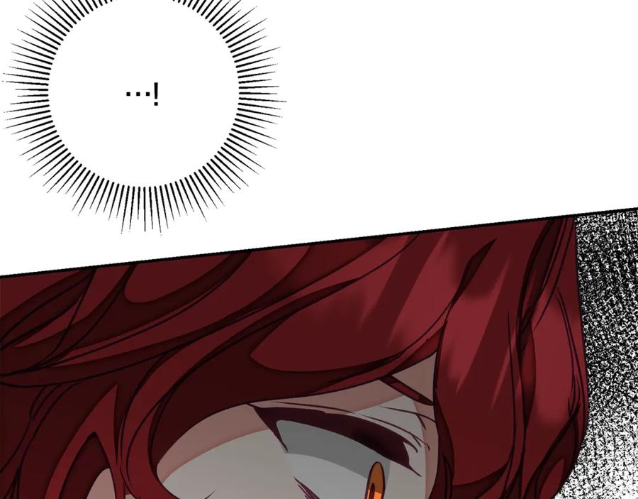 变身成女帝 - 第128话 敌人找上门 - 第172张图