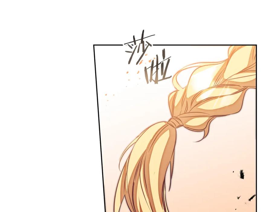 变身成女帝 - 第128话 敌人找上门 - 第14张图