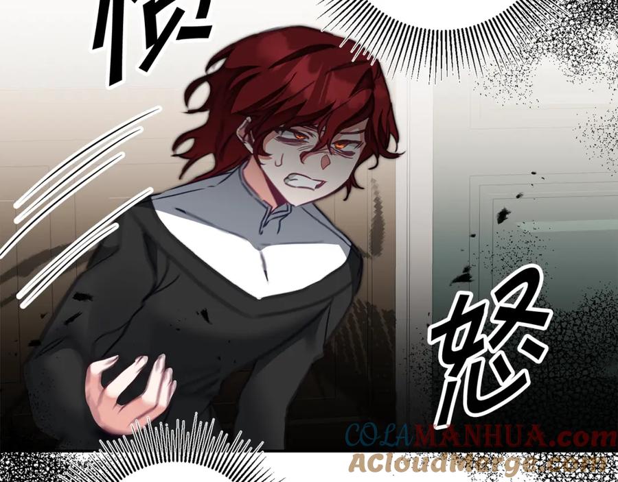 变身成女帝 - 第128话 敌人找上门 - 第161张图