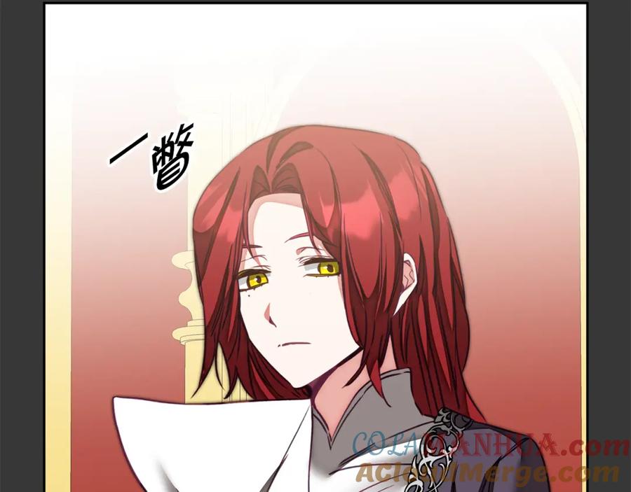 变身成女帝 - 第128话 敌人找上门 - 第85张图