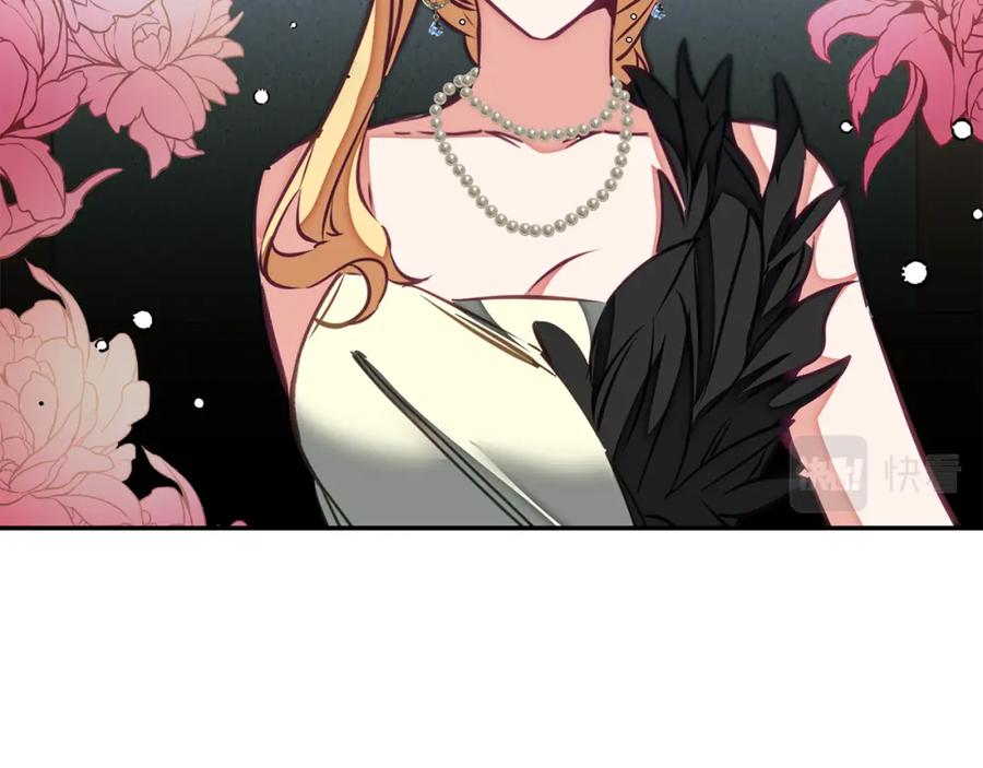 变身成女帝 - 第128话 敌人找上门 - 第124张图