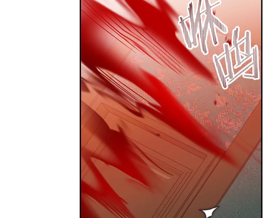 变身成女帝 - 第128话 敌人找上门 - 第195张图