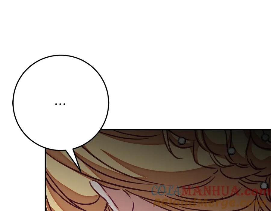 变身成女帝 - 第128话 敌人找上门 - 第153张图