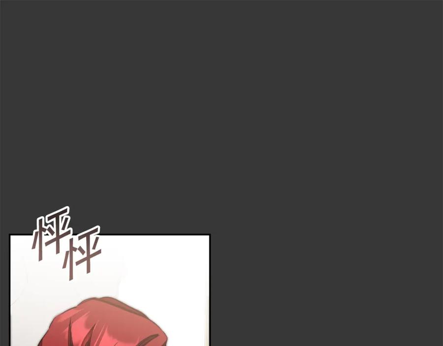 变身成女帝 - 第128话 敌人找上门 - 第82张图