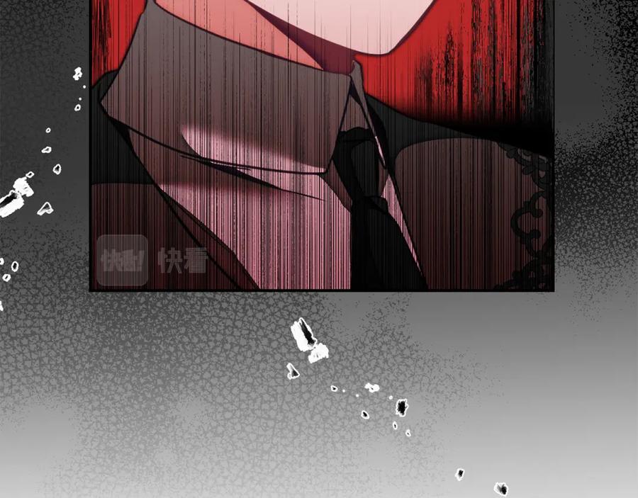 变身成女帝 - 第128话 敌人找上门 - 第111张图