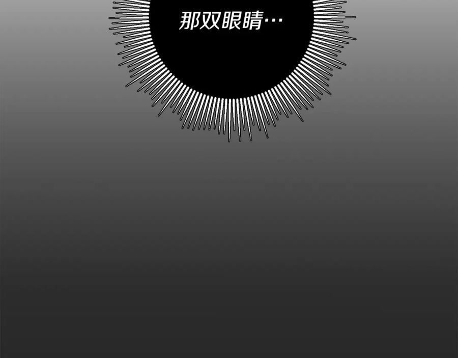 变身成女帝 - 第128话 敌人找上门 - 第63张图